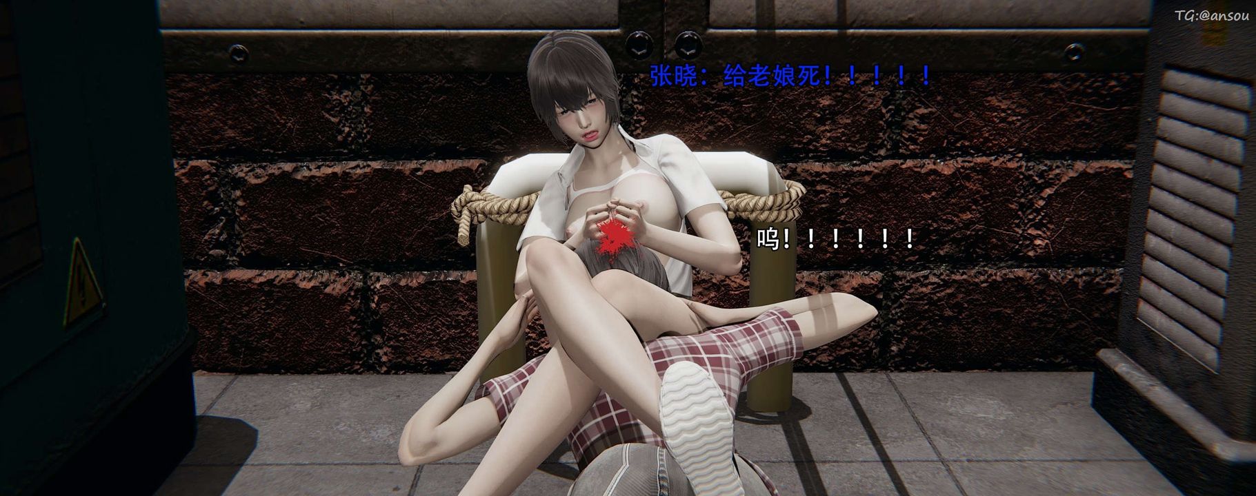 [3D]奸魔再世第12话