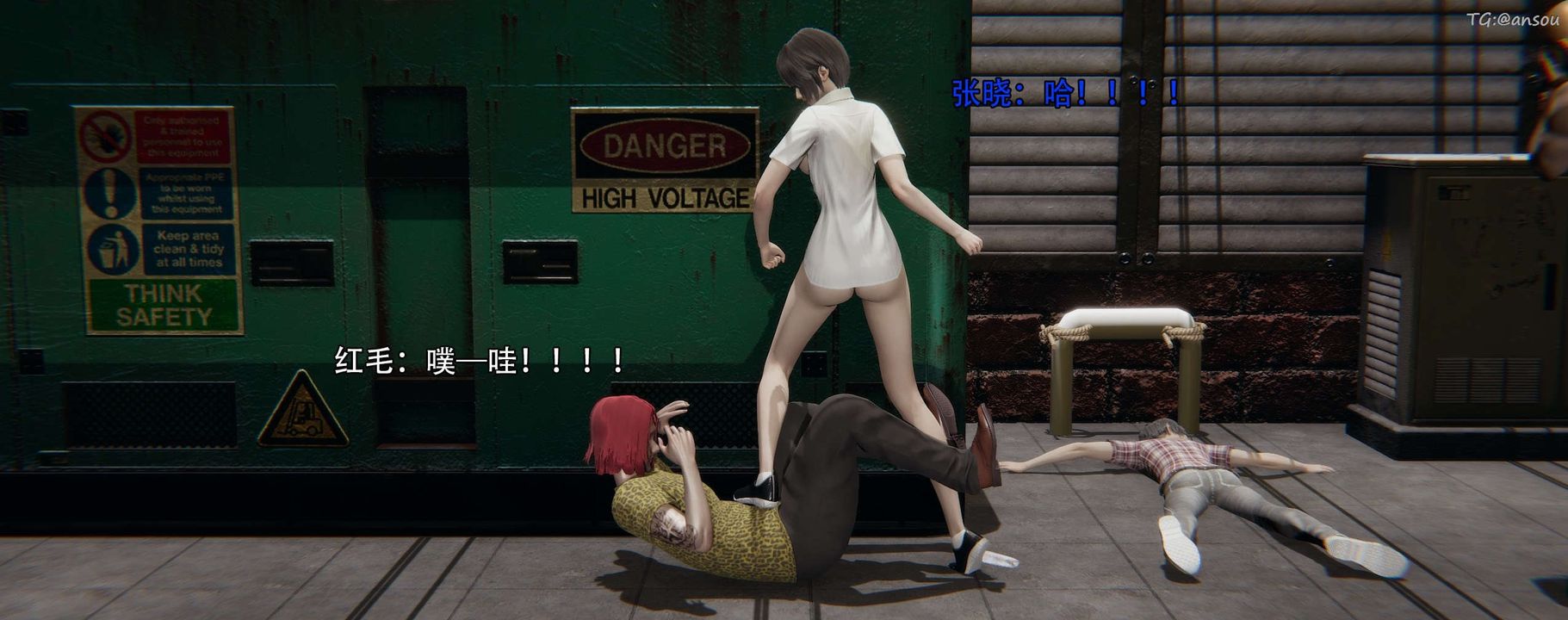 [3D]奸魔再世第12话