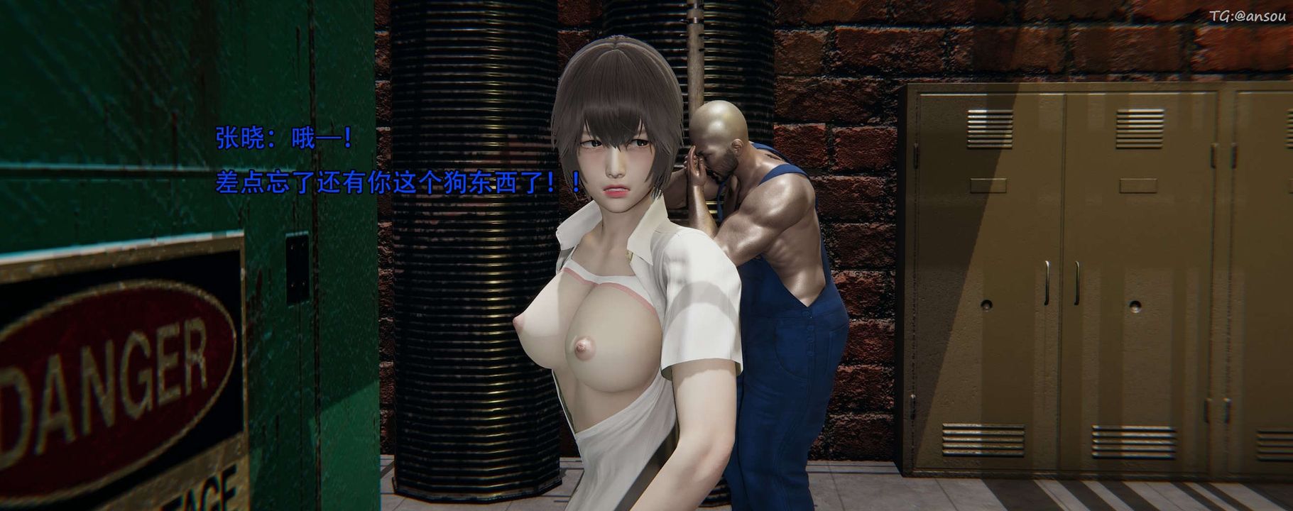 [3D]奸魔再世第12話