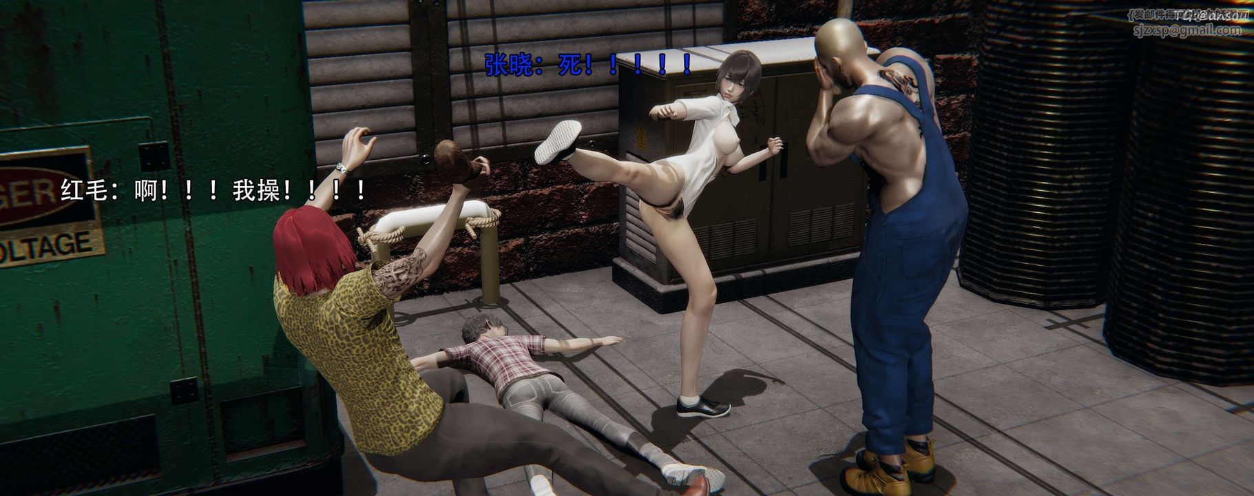 [3D]奸魔再世第12话