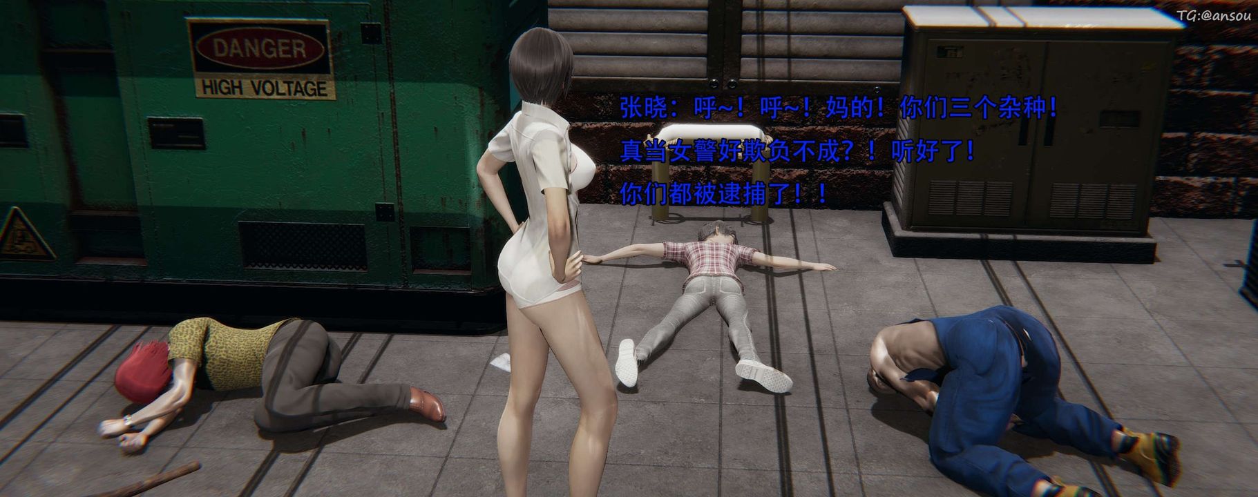 [3D]奸魔再世第12話