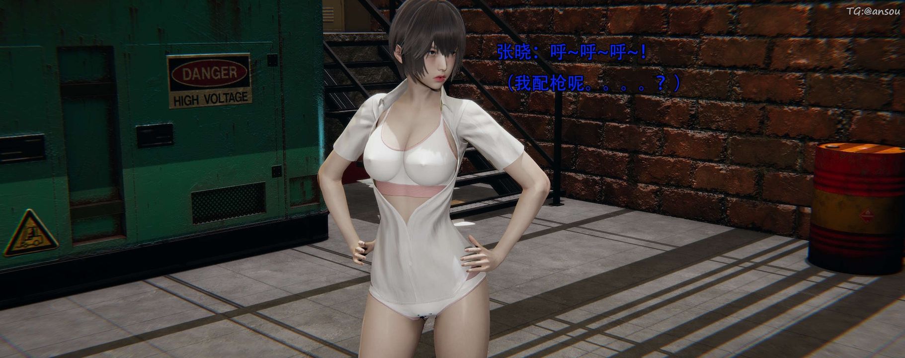 [3D]奸魔再世第12話