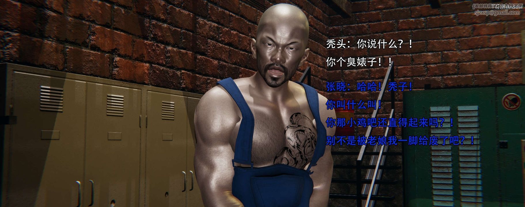 [3D]奸魔再世第12话