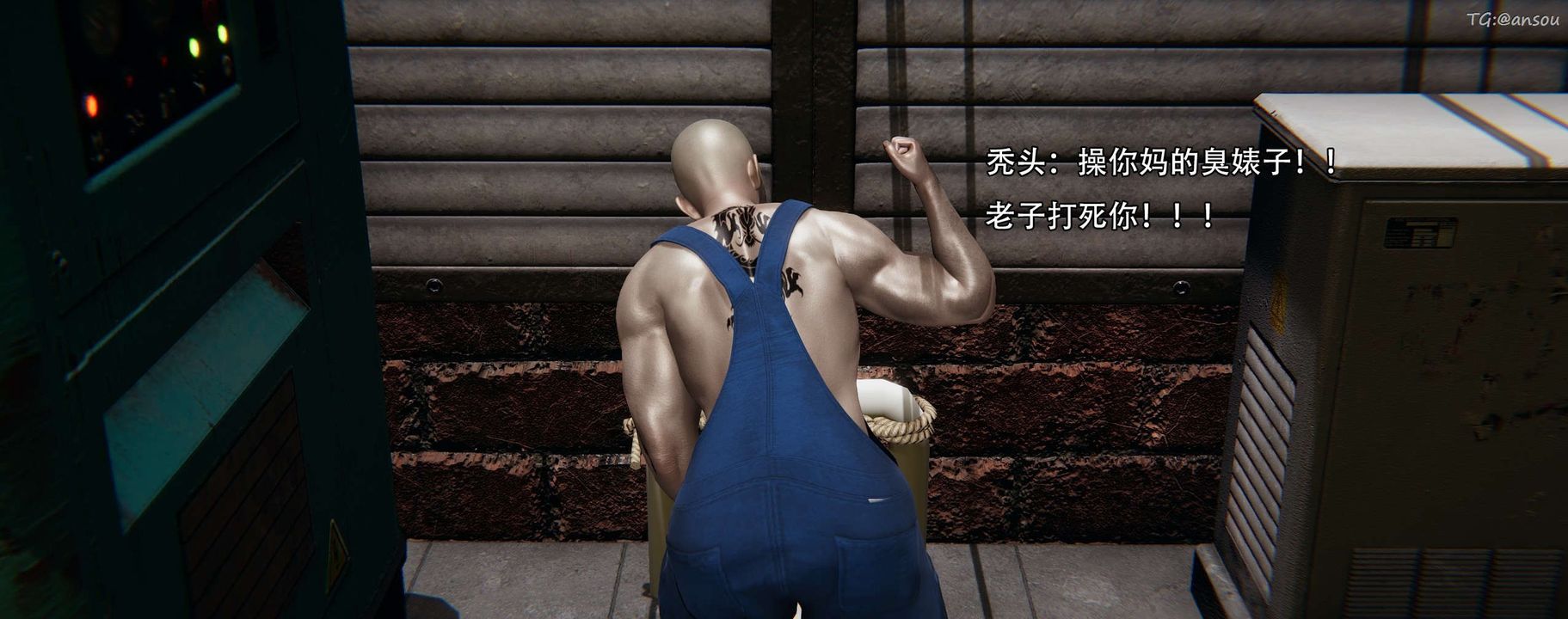 [3D]奸魔再世第12话