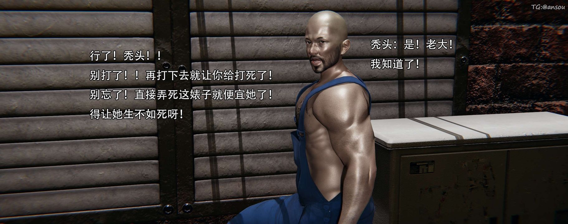 [3D]奸魔再世第12话