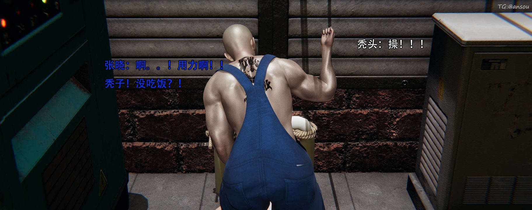 [3D]奸魔再世第12話