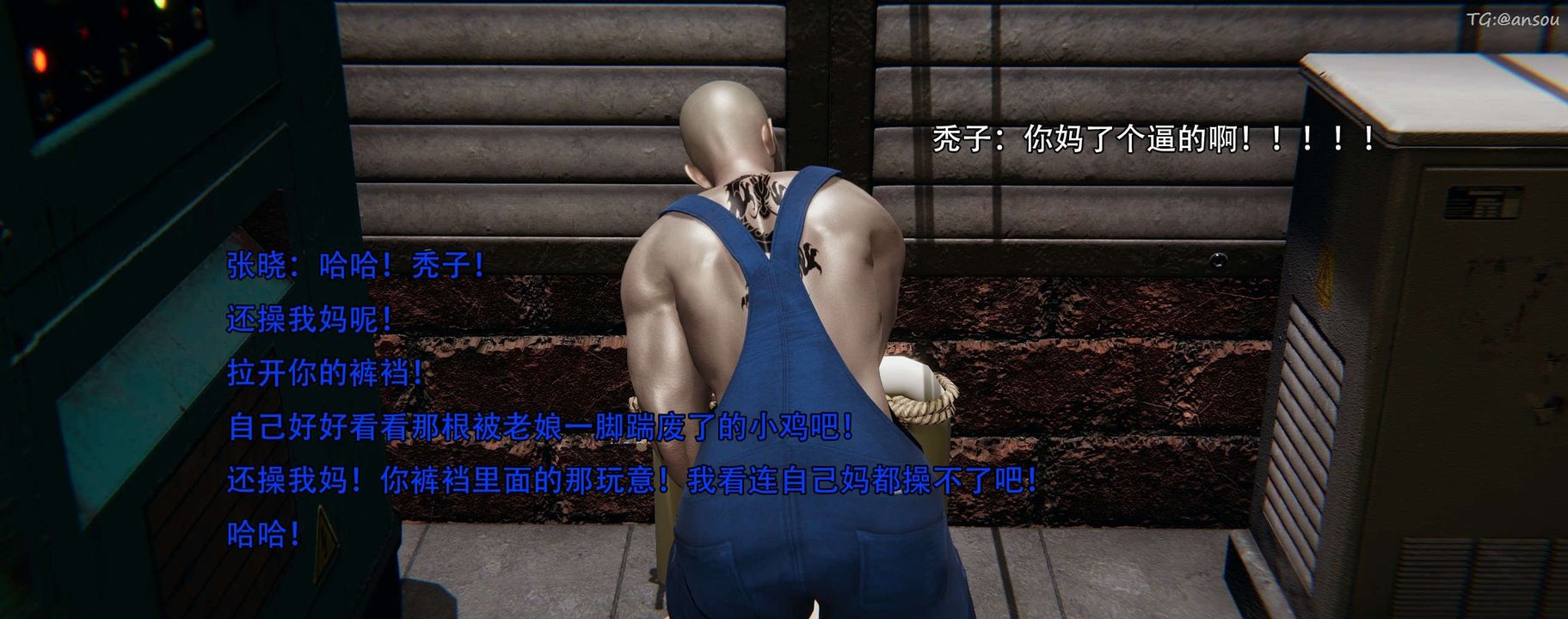 [3D]奸魔再世第12話