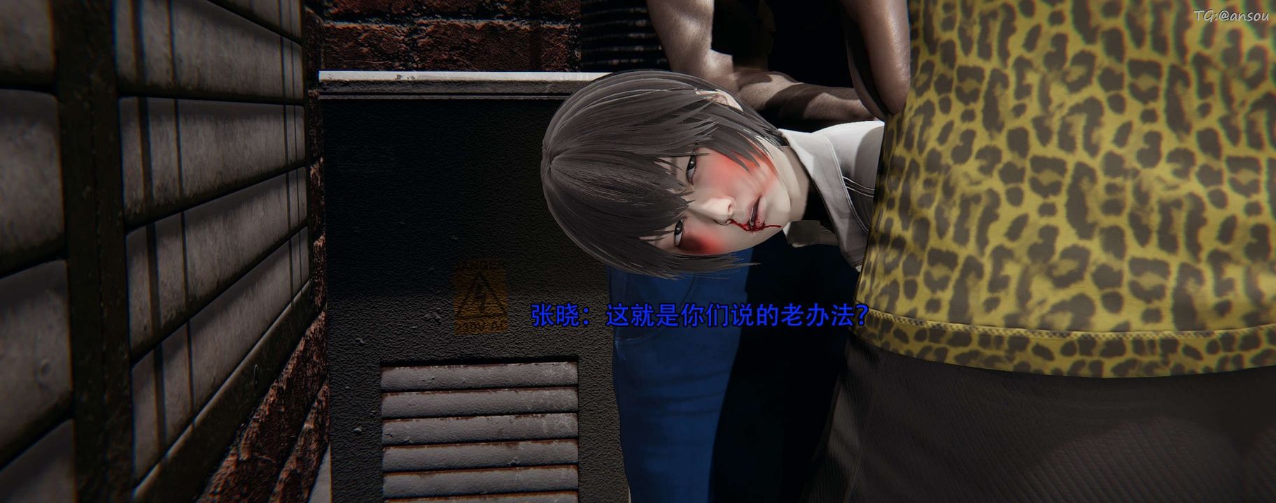 [3D]奸魔再世第12話