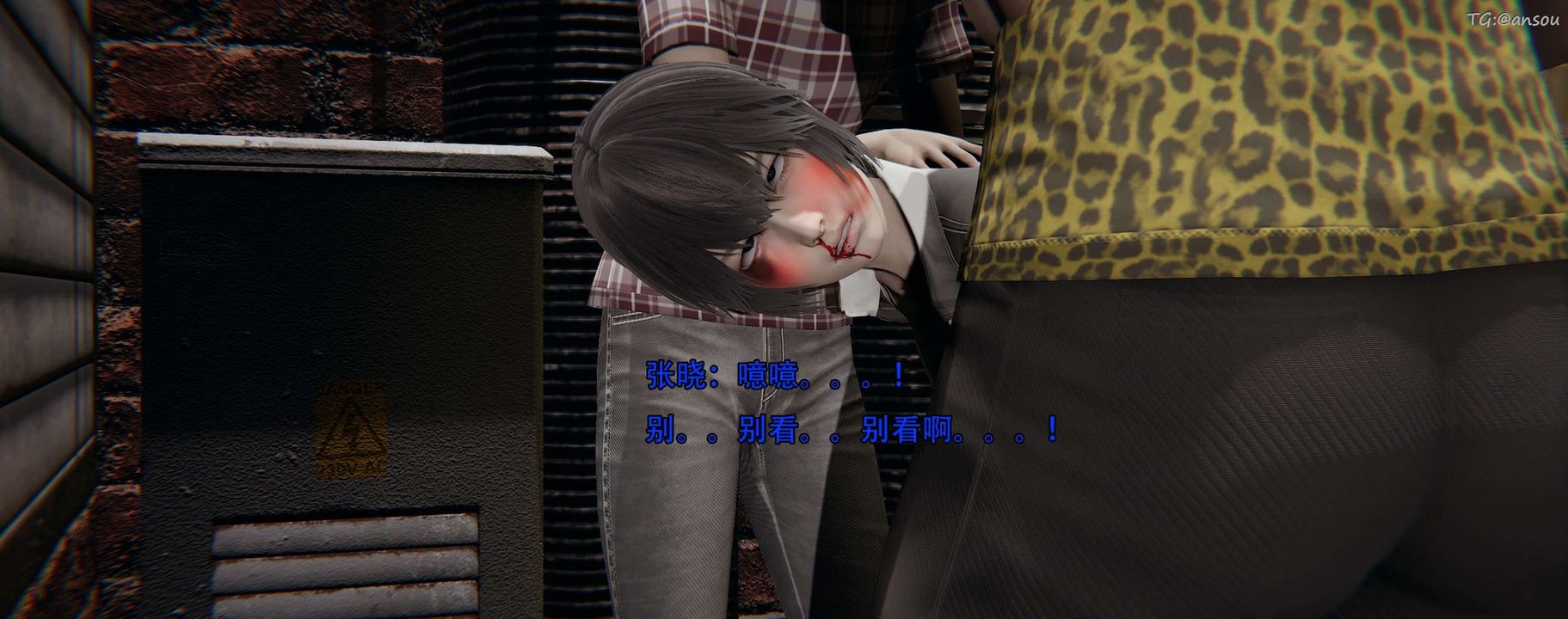 [3D]奸魔再世第12话