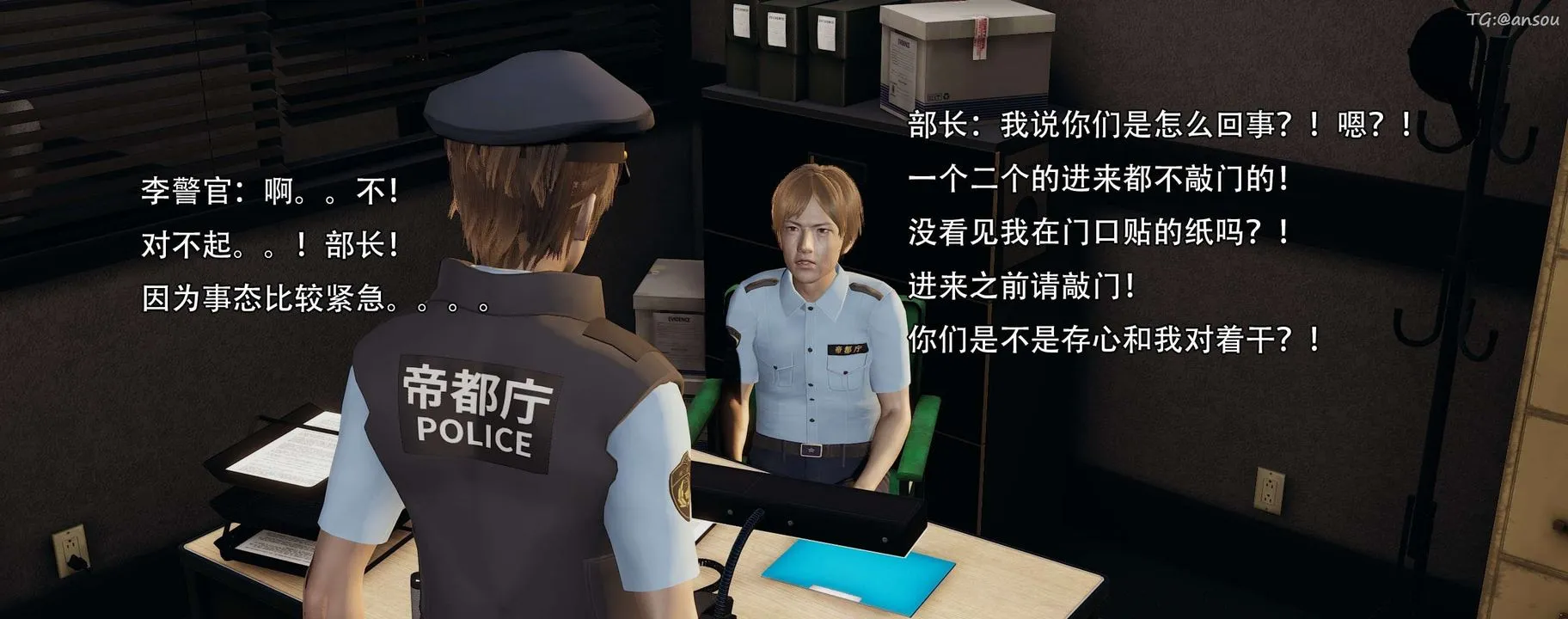[3D]奸魔再世-第13话 - 图片 22