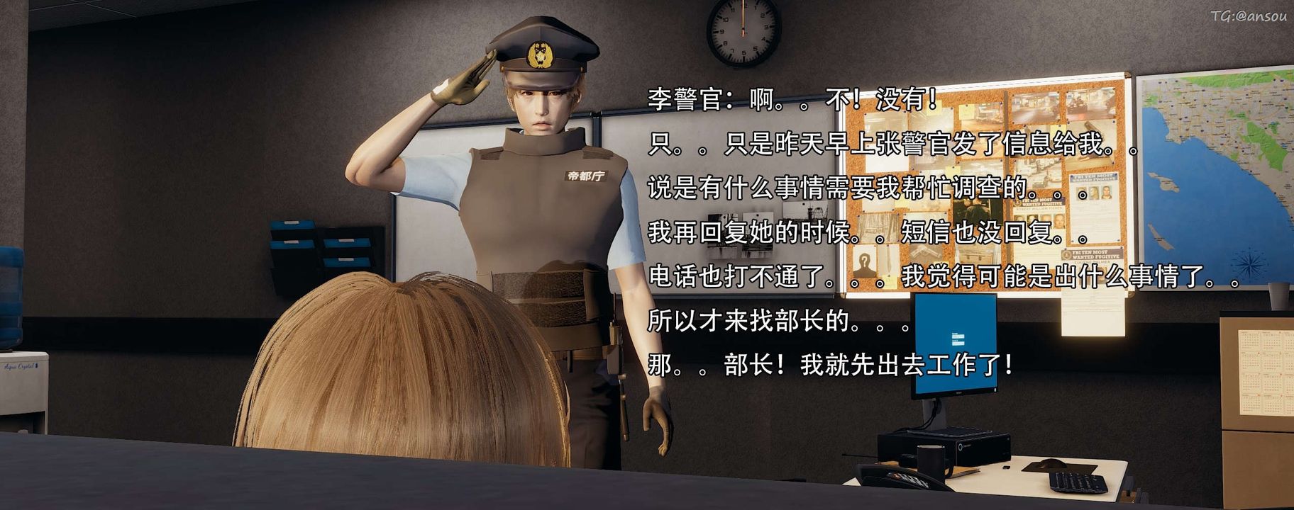 [3D]奸魔再世第13话