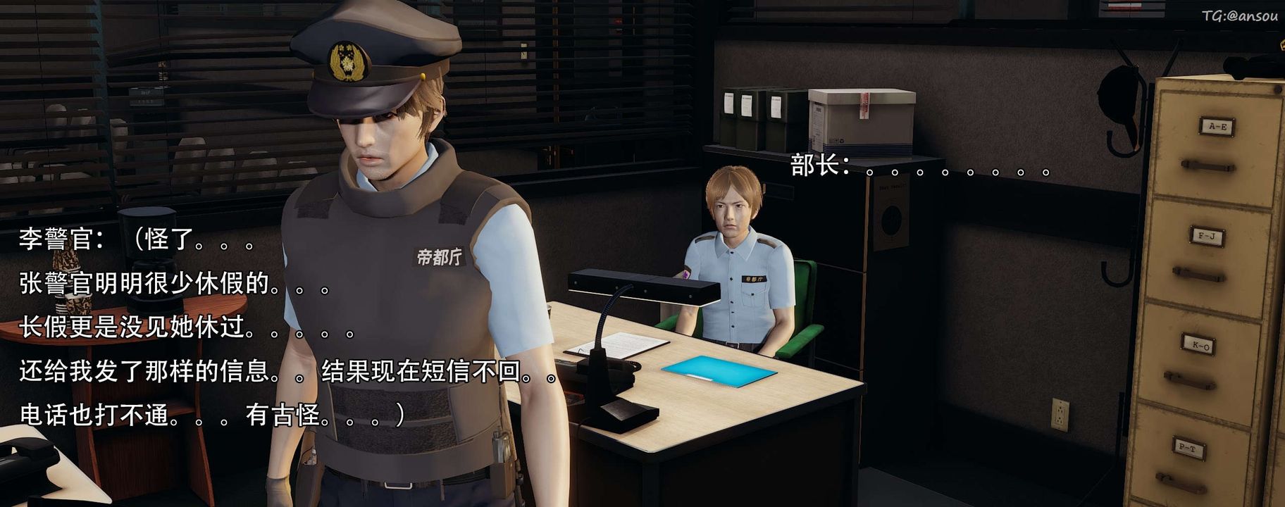 [3D]奸魔再世第13话