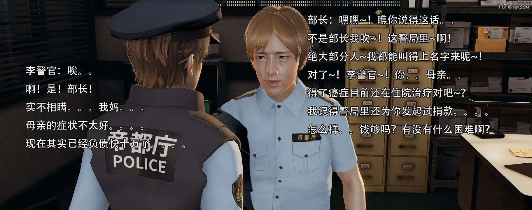 [3D]奸魔再世-第13话 - 图片 32