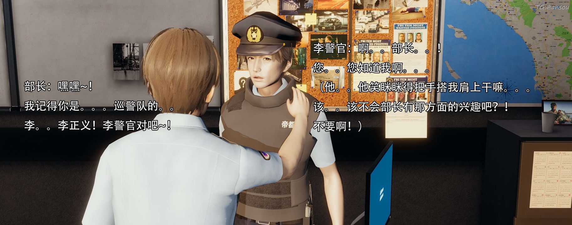 [3D]奸魔再世第13话