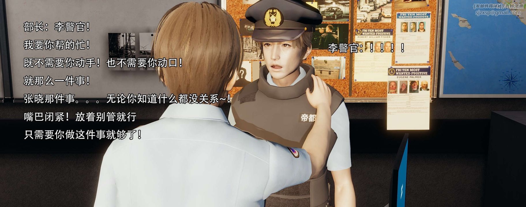 [3D]奸魔再世第13話