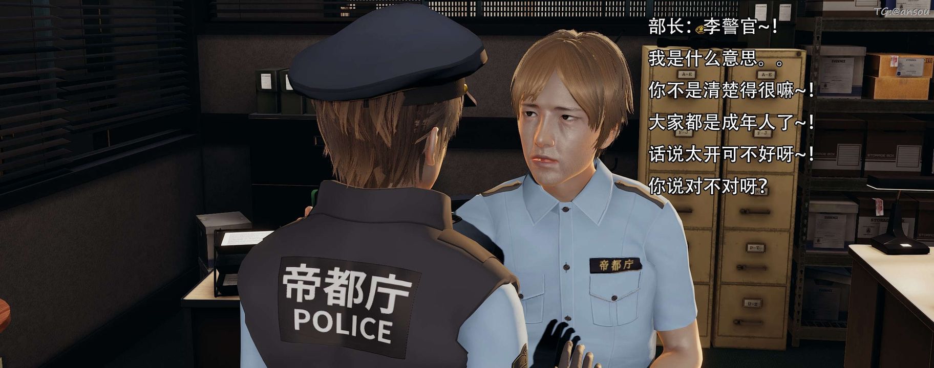 [3D]奸魔再世第13话