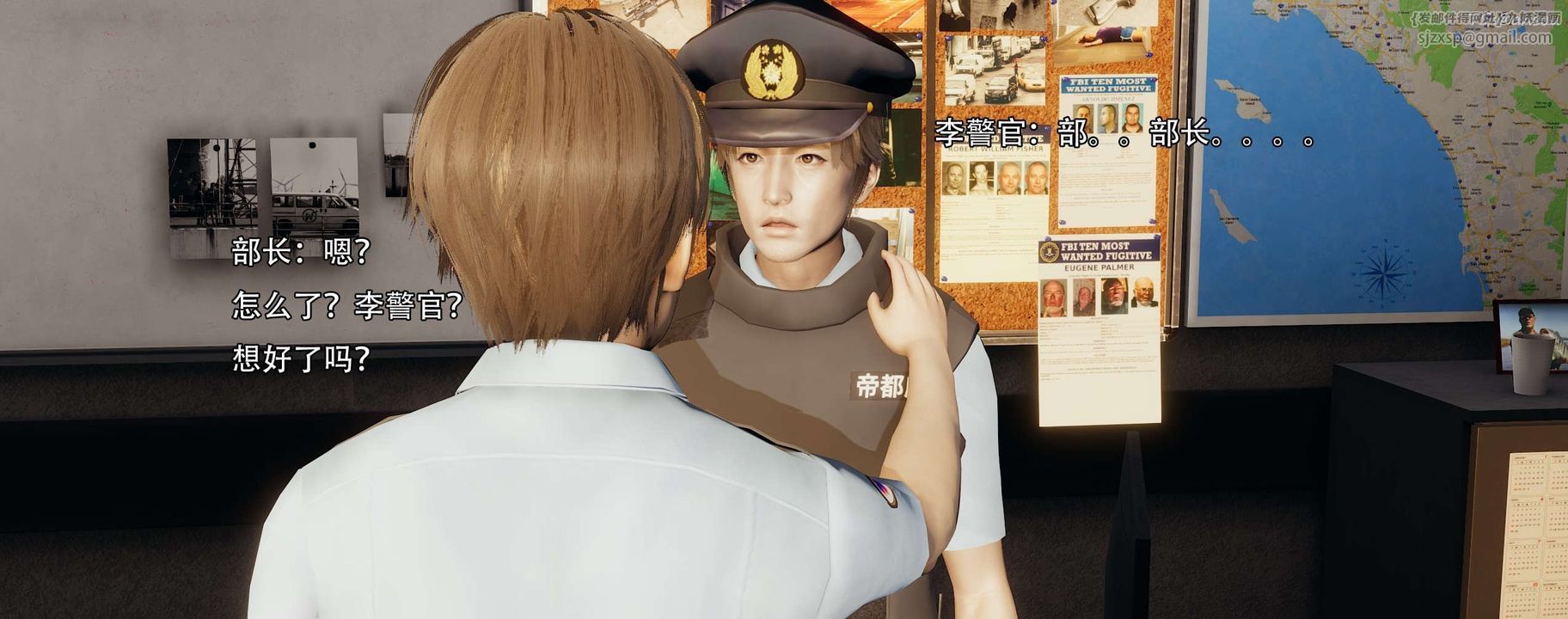 [3D]奸魔再世第13話