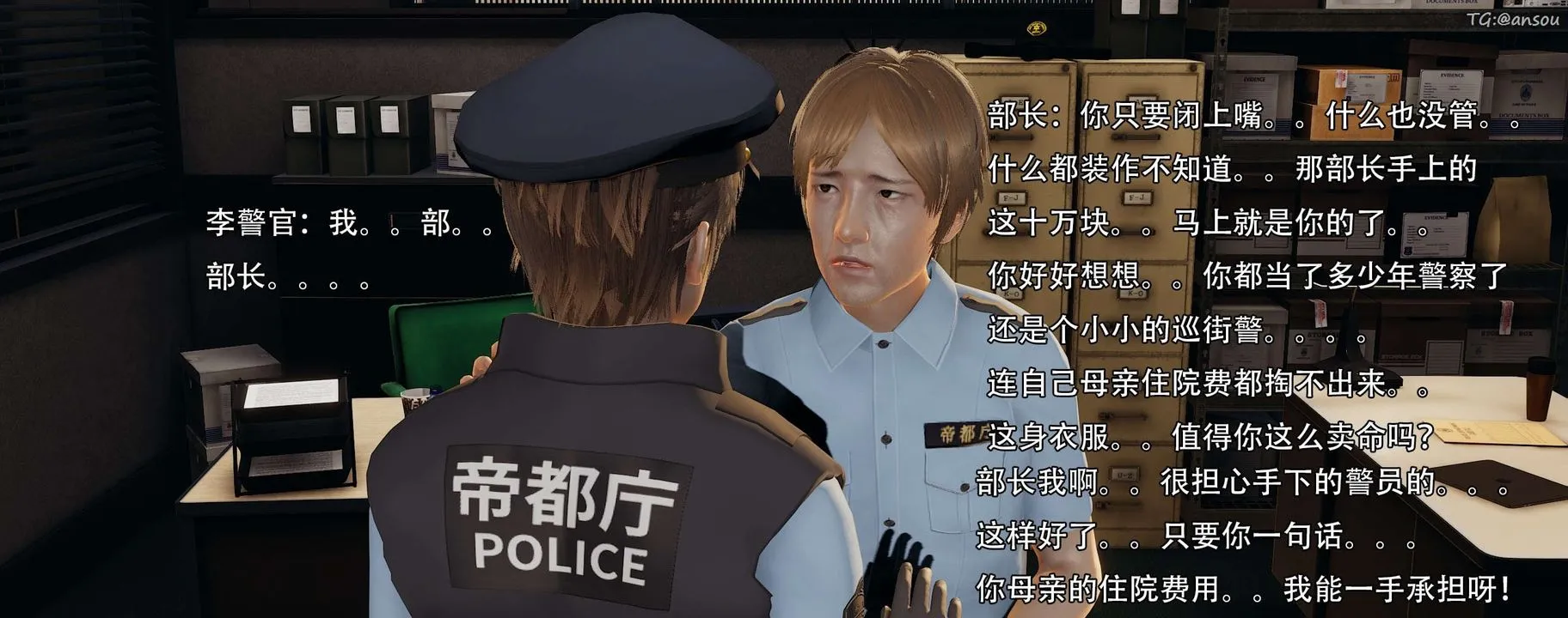 [3D]奸魔再世-第13话 - 图片 42