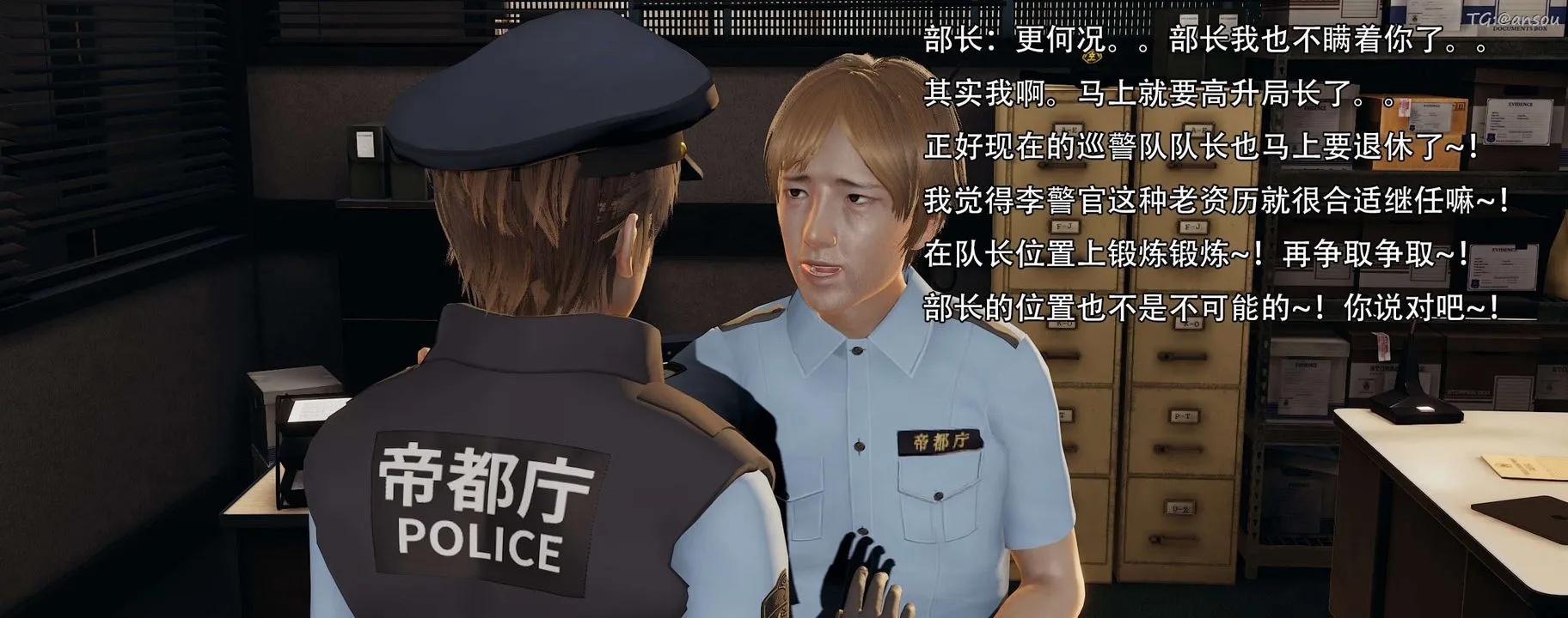 [3D]奸魔再世-第13话 - 图片 43