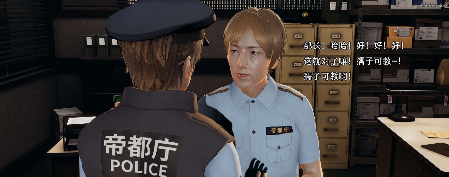 [3D]奸魔再世第13话