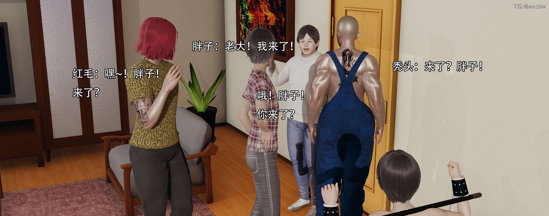 [3D]奸魔再世第13話