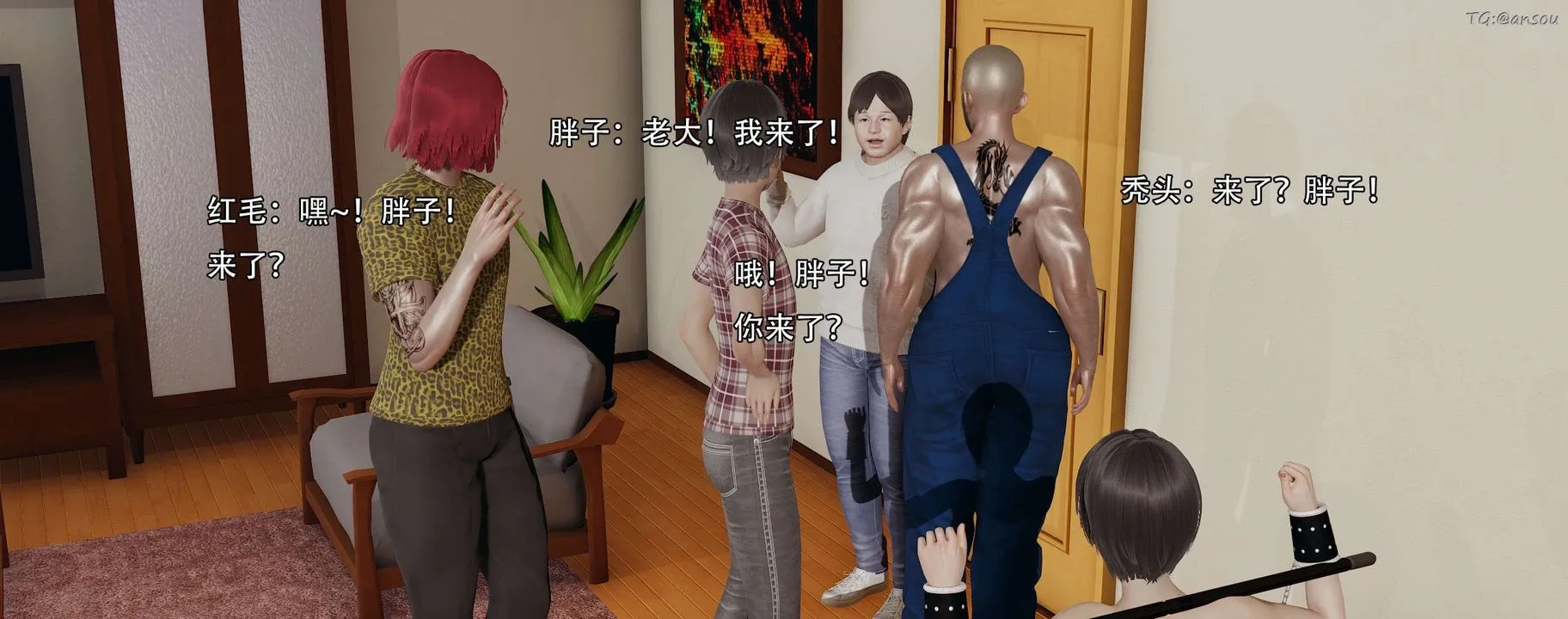 [3D]奸魔再世-第13话 - 图片 54