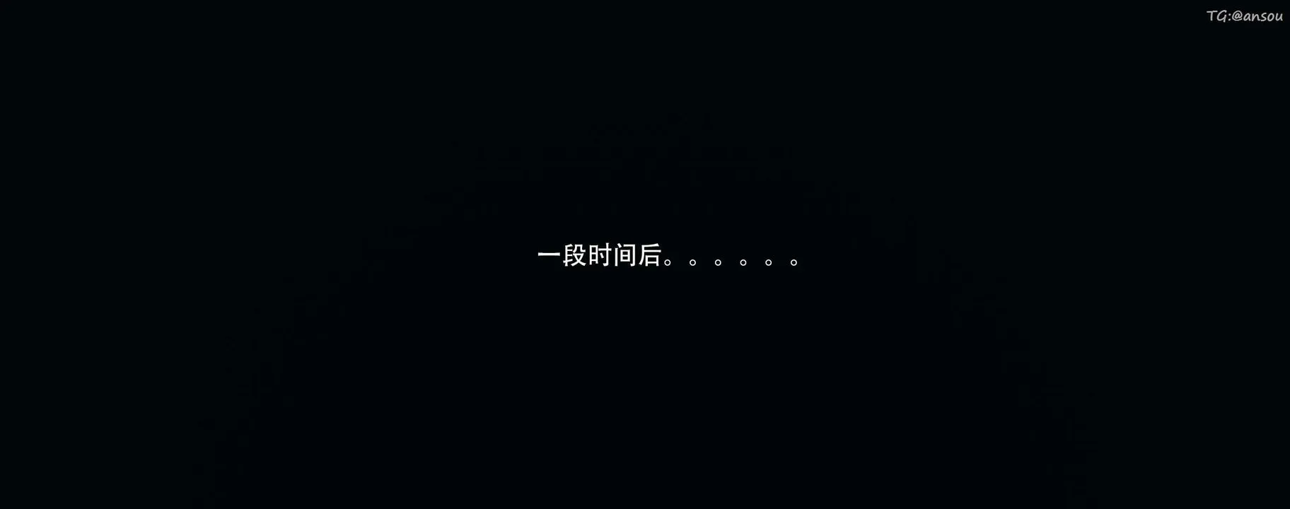 [3D]奸魔再世第13話