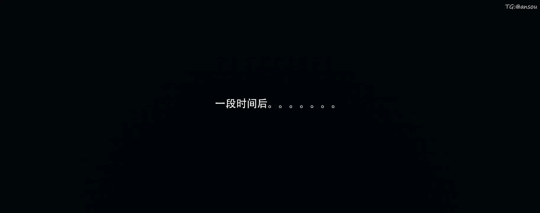 [3D]奸魔再世第13話