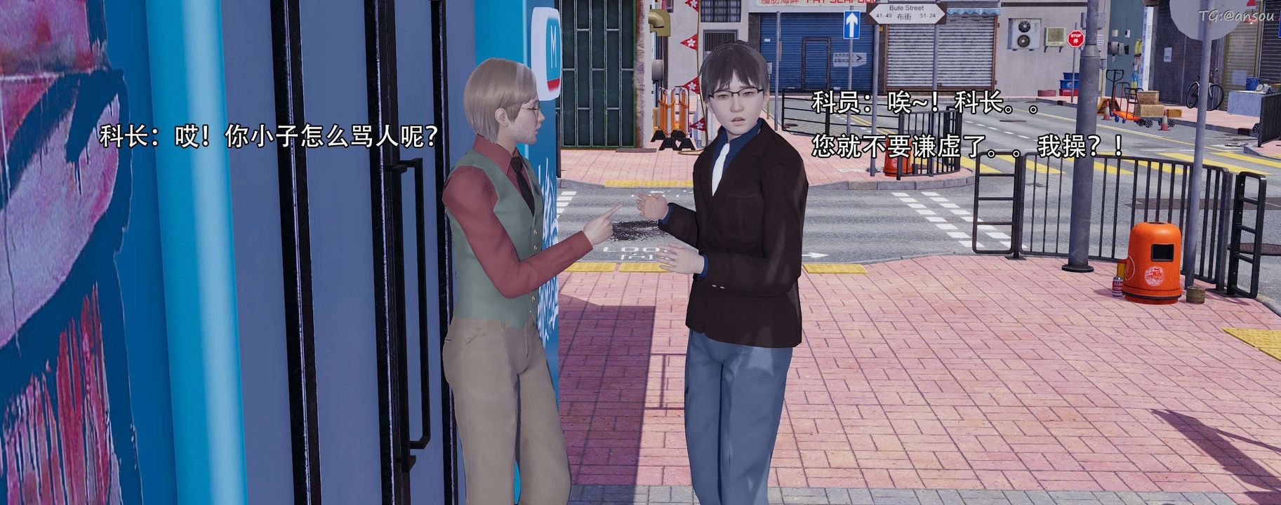 [3D]奸魔再世第13话