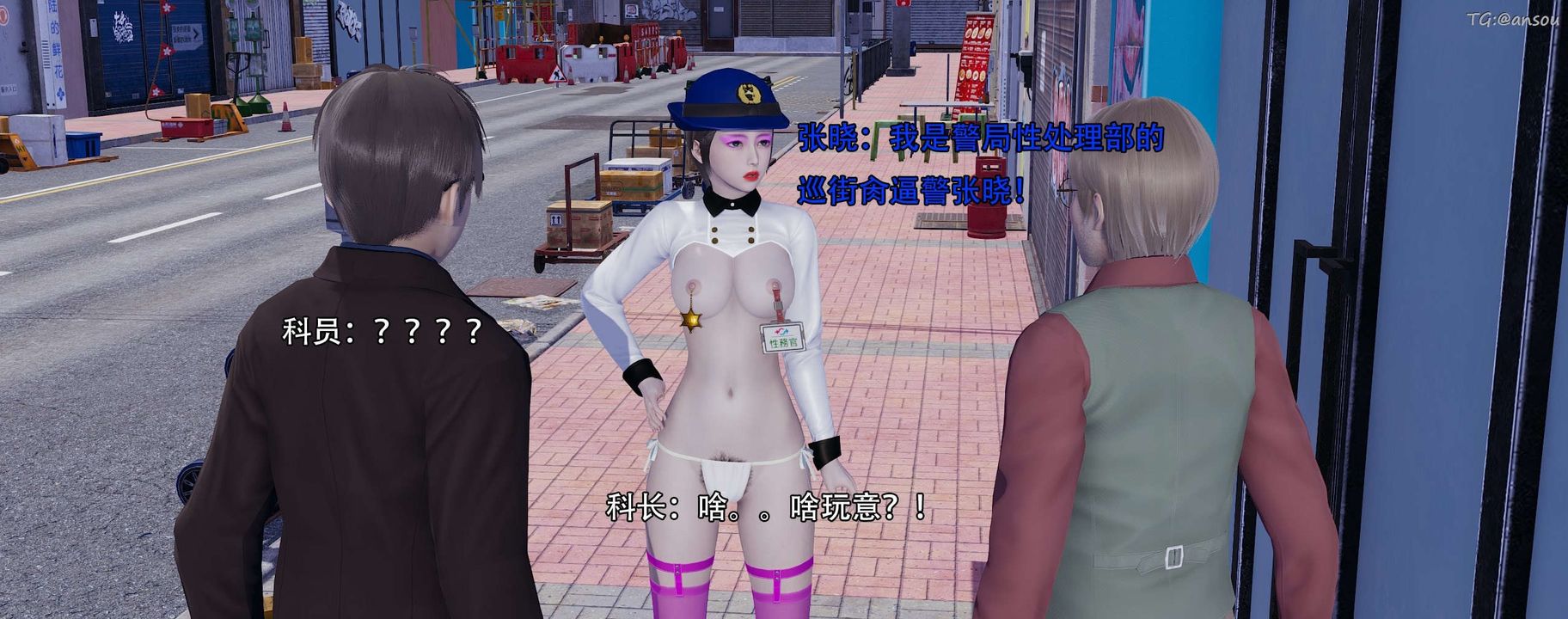 [3D]奸魔再世第13话