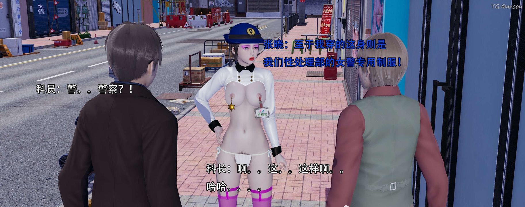 [3D]奸魔再世第13话