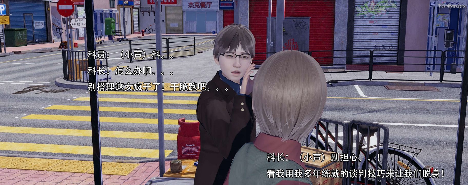 [3D]奸魔再世第13话