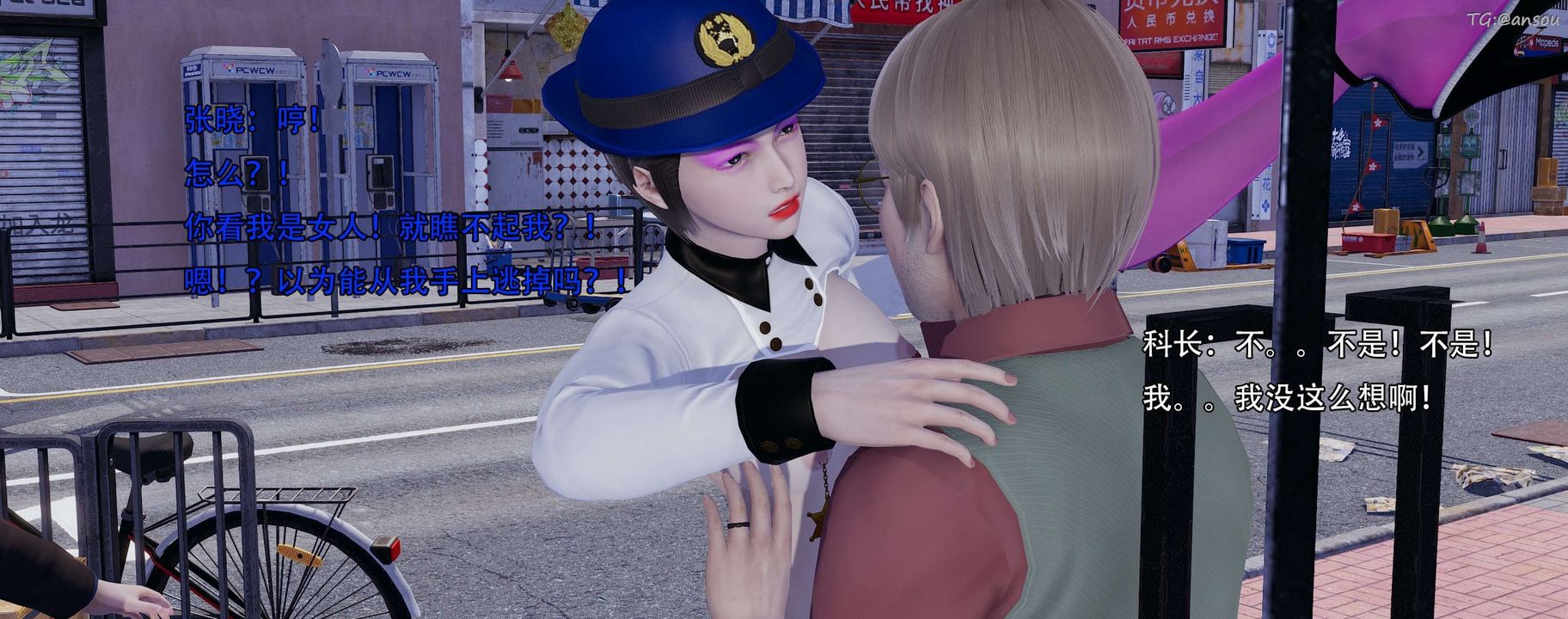 [3D]奸魔再世第13话