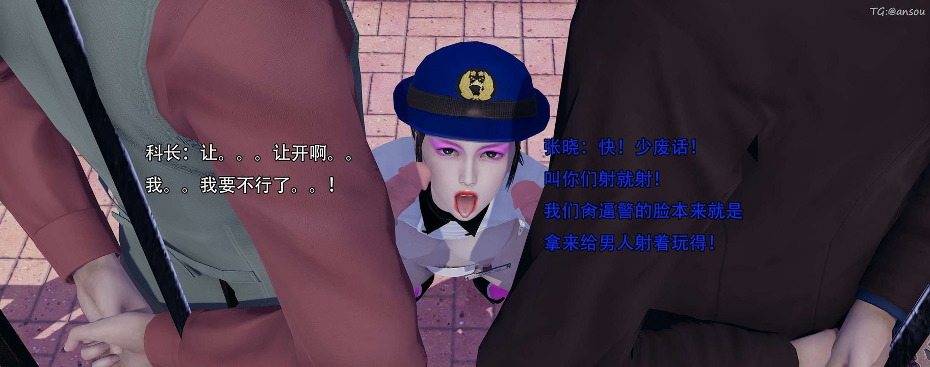 [3D]奸魔再世第13話