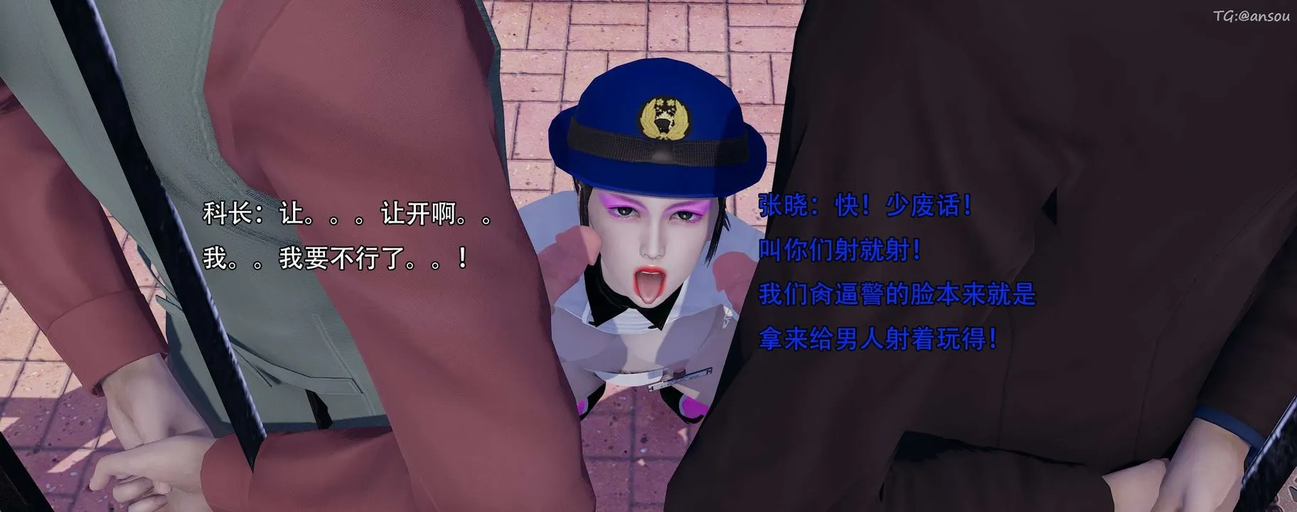 [3D]奸魔再世-第13话 - 图片 190