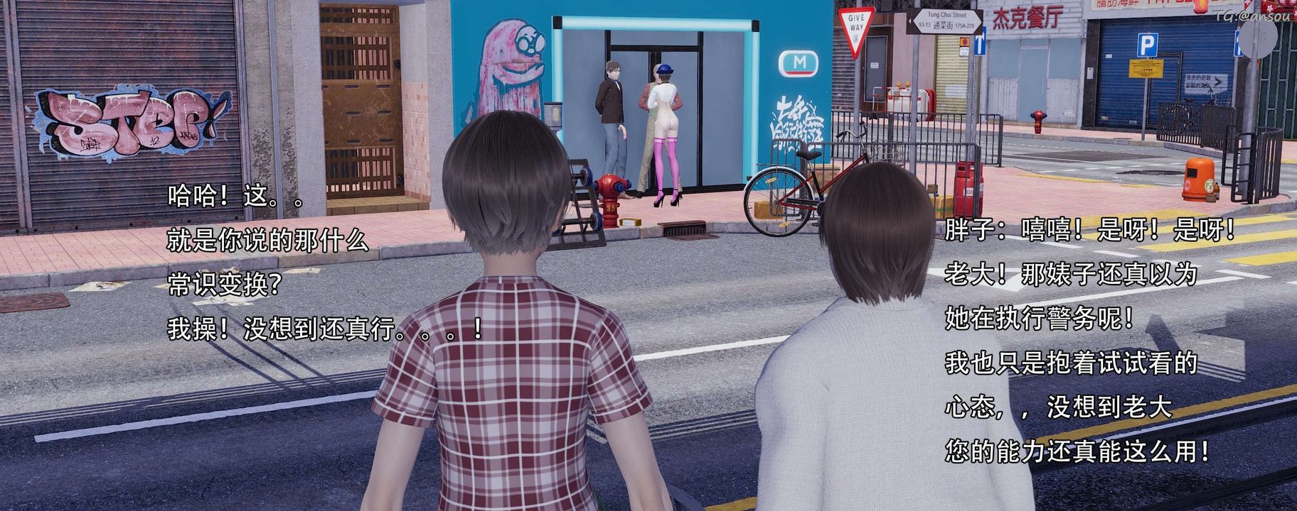 [3D]奸魔再世第13話