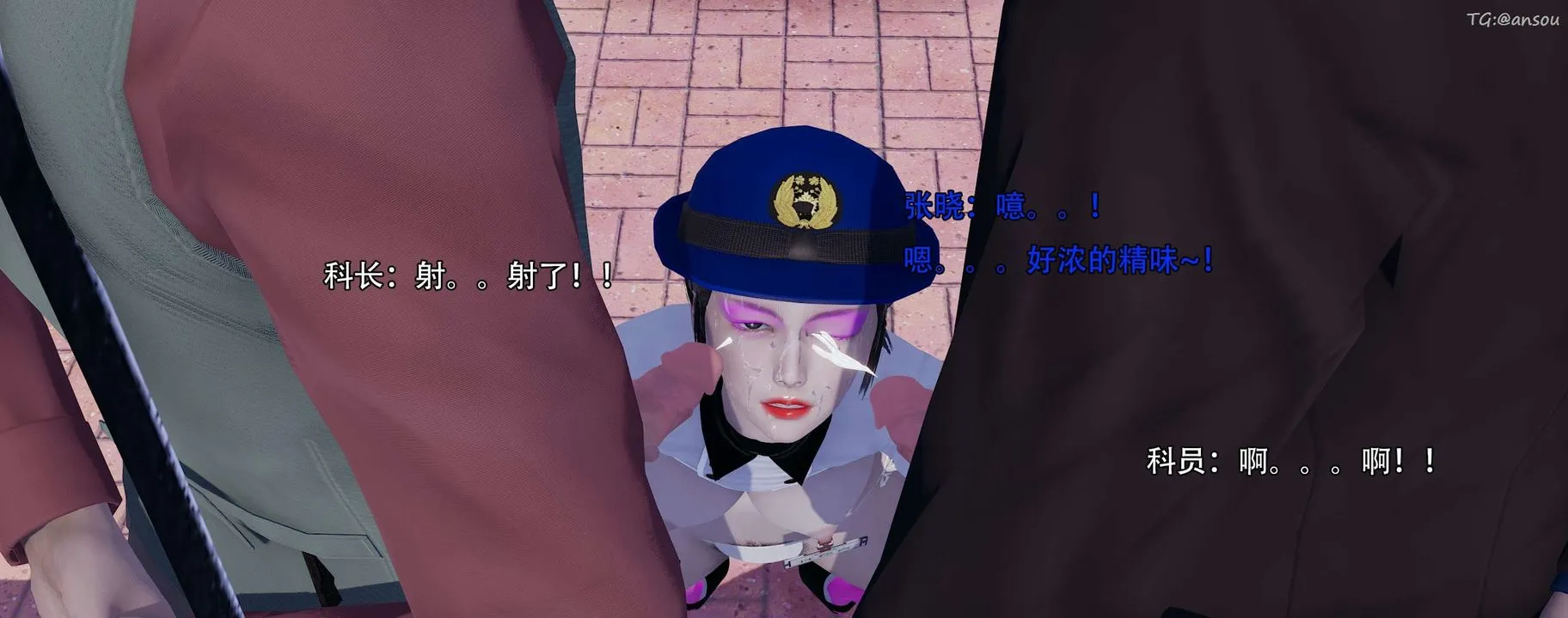 [3D]奸魔再世-第13话 - 图片 191