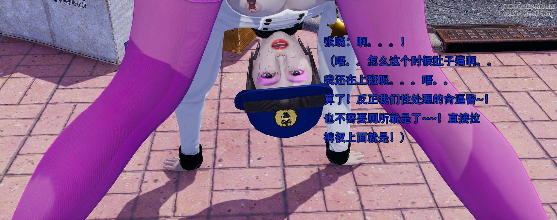 [3D]奸魔再世第13话