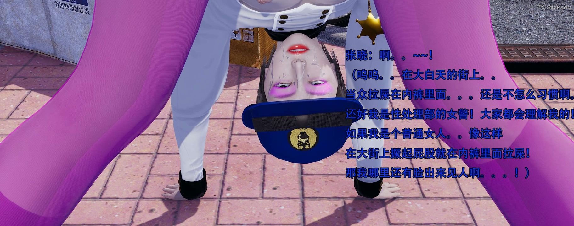 [3D]奸魔再世第13话