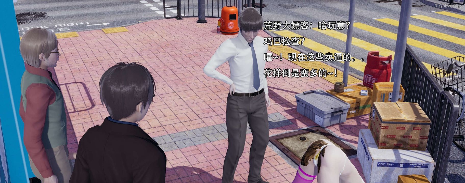 [3D]奸魔再世第13话