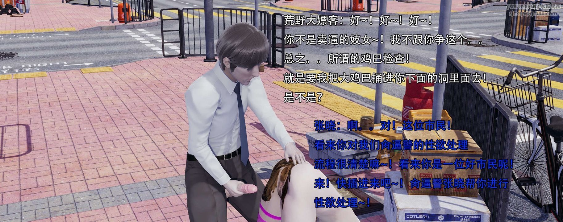 [3D]奸魔再世第13话