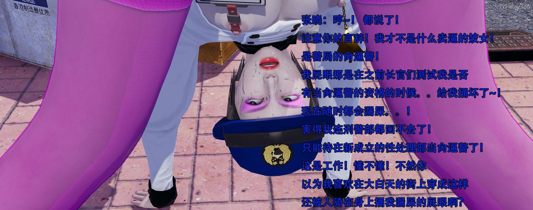 [3D]奸魔再世第13话