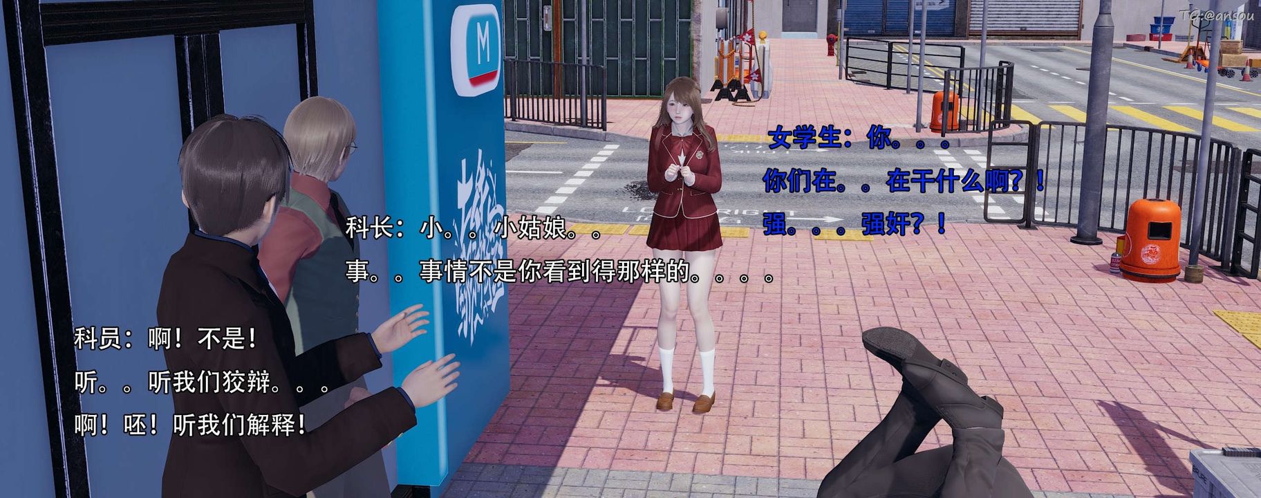 [3D]奸魔再世第13话