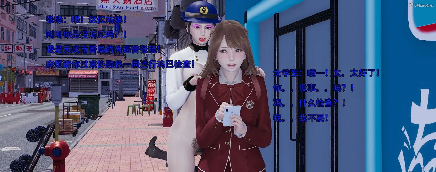 [3D]奸魔再世-第13话 - 图片 230