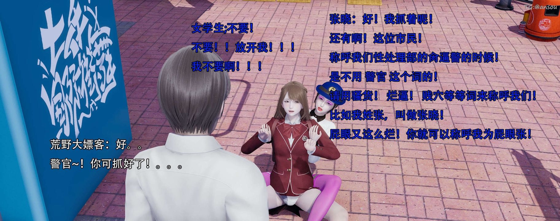 [3D]奸魔再世第13话