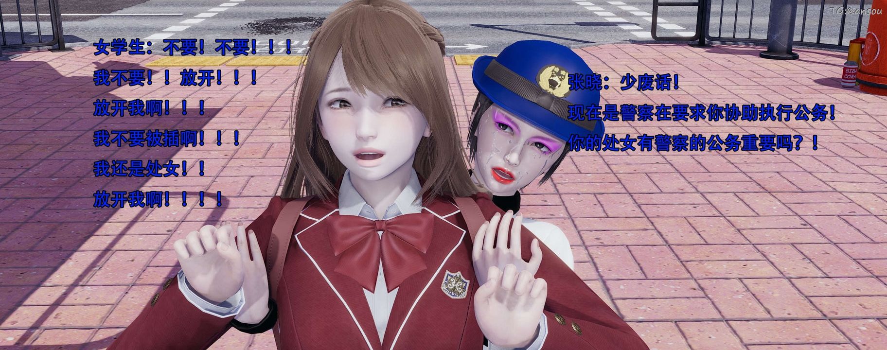 [3D]奸魔再世第13话