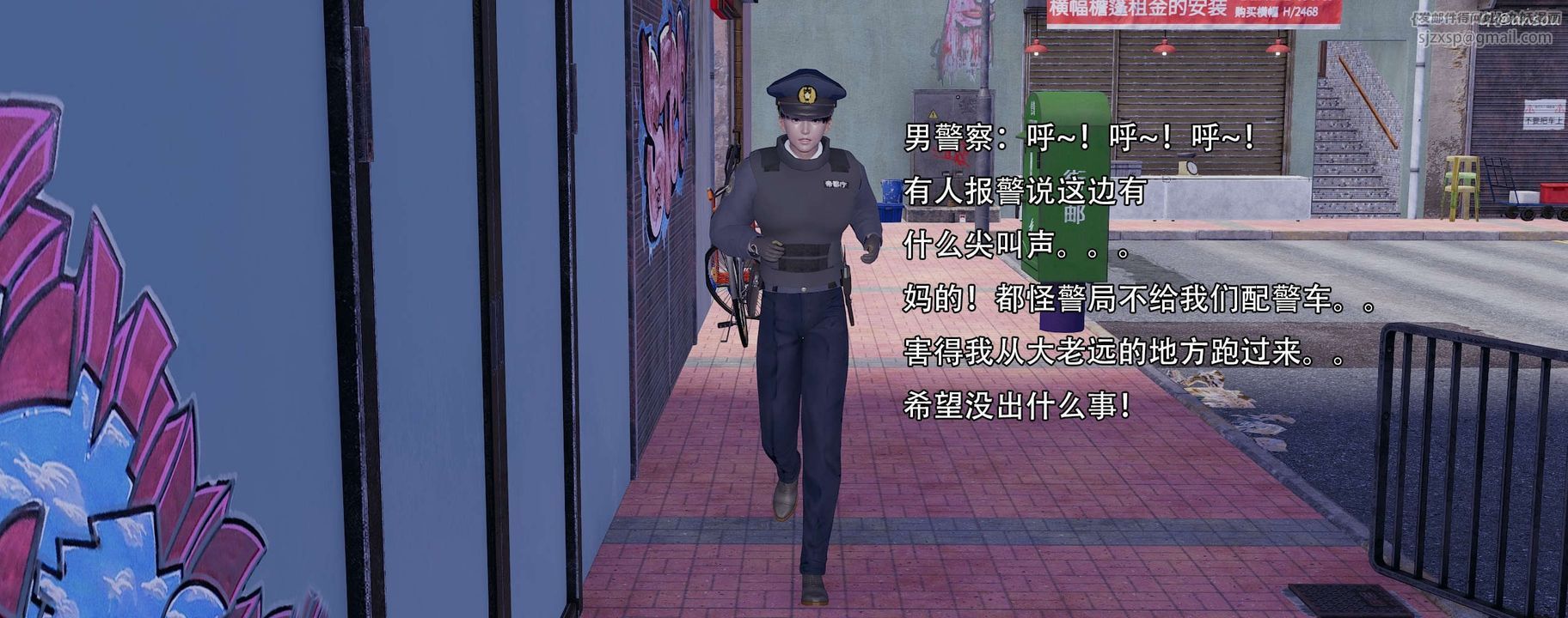 [3D]奸魔再世第13话