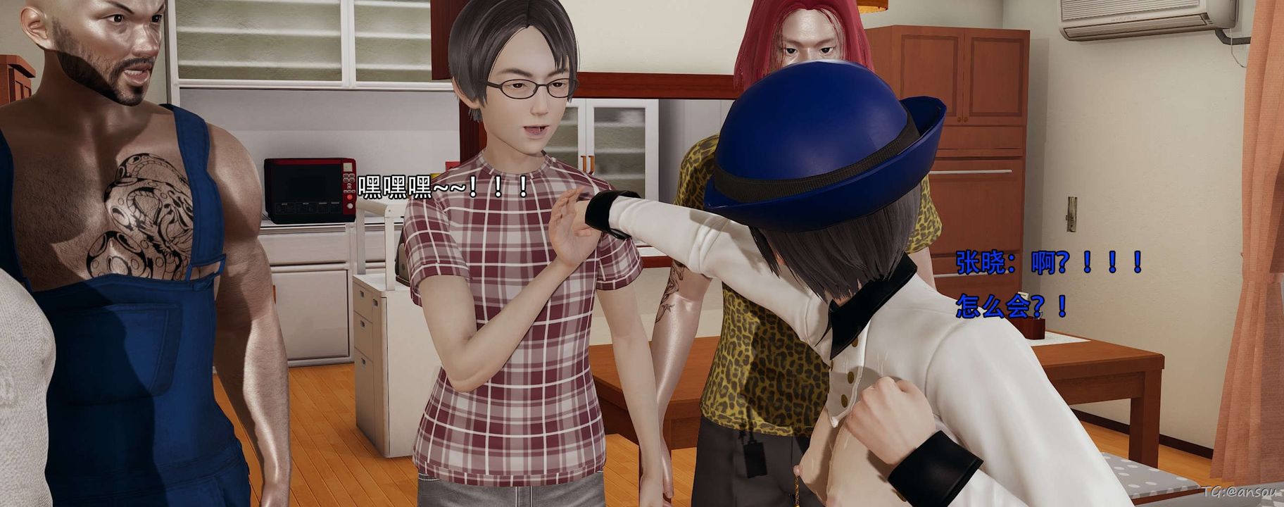 [3D]奸魔再世第14話