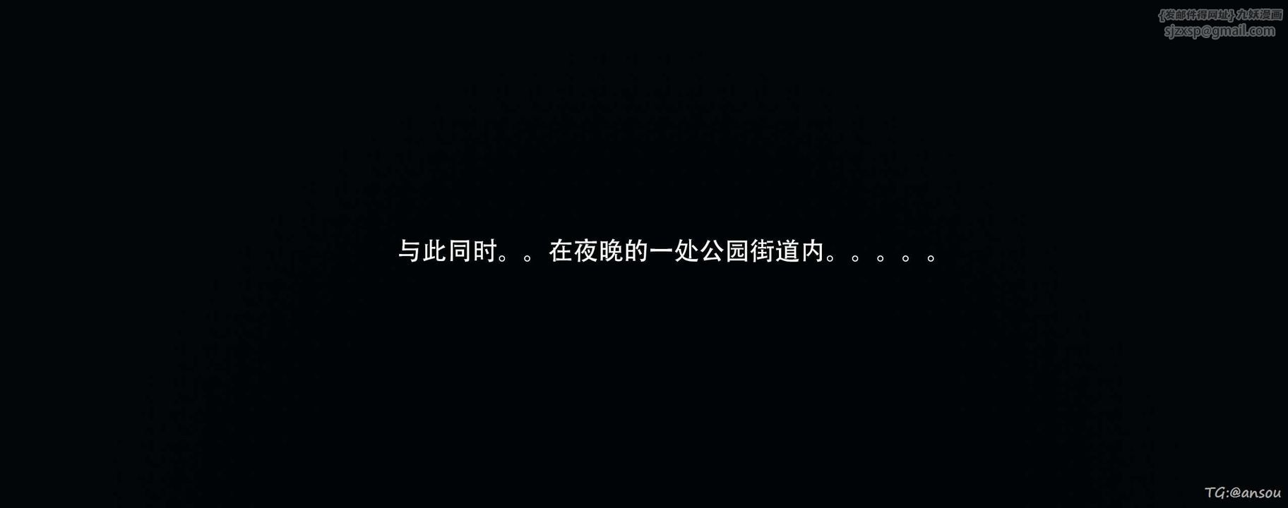 [3D]奸魔再世第14话