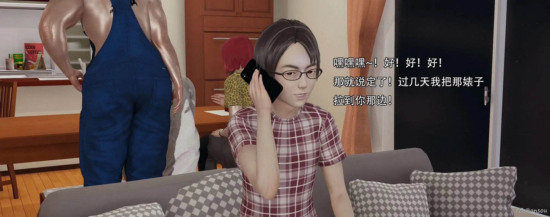[3D]奸魔再世-第14话 - 图片 23